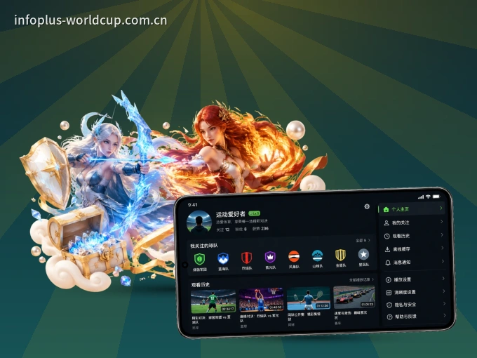 下载C7娱乐 APP，随时关注赛况