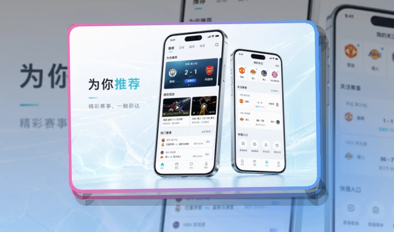 世界杯竞猜手机端赛事入口界面